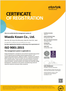 ISO9001